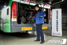 현대차, 전국 시내버스 특별 안전 점검 서비스 실시