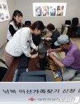 분주한 이산가족 상봉 민원실