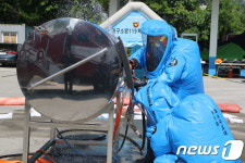 대구소방119특수구조대, 화학물질 누출사고 대응훈련