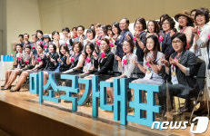 우리가 대한민국 대표 미소