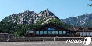 금강산 병풍처럼 두른 별금강식당