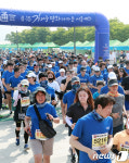 평화 마라톤 힘차게 뛰어...통일의 길 가자 