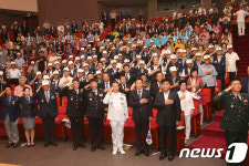 동해시, 제68주년 6·25 전쟁 기념행사