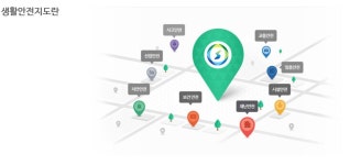 생활안전지도 지난해보다 이용률 2.5배 증가