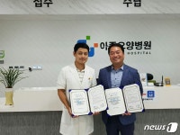 전북농협 노조-전주 아중요양병원, 상호 협력 업무협약