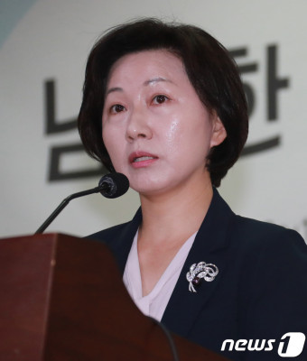 송옥주 의원, 남북한 환경협력 및 생태공동체 추진방안 토론회 개최 | 포토뉴스