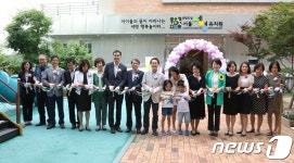 공립단설 세명유치원 개원식