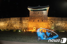 자전거택시로 수원화성(華城) 야경 즐기자