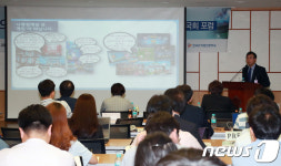 게임위, 게임의 사행성 문제 다룰 국회 포럼 개최