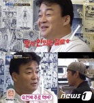 골목식당 백종원 장사 안 되는 걸로 대박날 듯 따끔 똑설