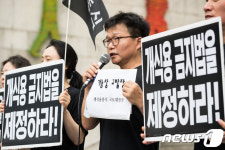 개식용종식 국토대장장 개농장을 고발합니다