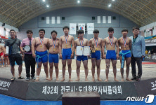 전국시도대항장사씨름대회 우승한 부평중학교