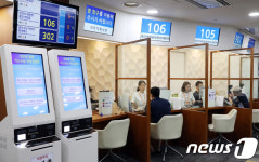 오늘부터 국민건강보험료 부과체계 개편·2~3인실 건강보험 적용