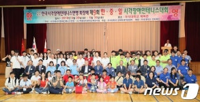 한·중·일 시각장애인 테니스대회 성료