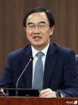 조명균 통일부 장관 기자간담회