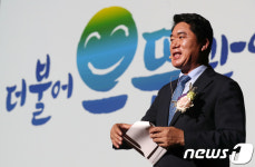 박준희 구청장 더불어 으뜸 관악구 만들겠습니다