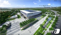 울산시 숙원사업 제2실내종합체육관 건립 본격화