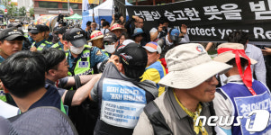 덕수궁 대한문 앞 충돌한 보수단체와 금속노조 쌍용차지부 조합원들