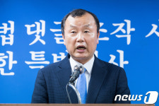 박상융 드루킹 특검보 브리핑
