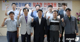 폴리텍 강릉, 발전정비 맞춤인력 양성 협의회 개최