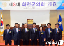 화천군의회 개원···신금철 의장 낭비성 정책 살펴볼 것
