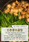 [카드뉴스] ‘곱창 대란’ 속 가볼만한 소곱창 맛집은?   