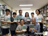 광주 교사들, 민주교육 길잡이 될 아들러 심리학 출간