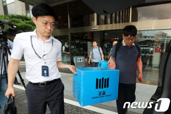 현대건설 본사 압수수색, 인도네시아 고위 공무원 뇌물 의혹 조사