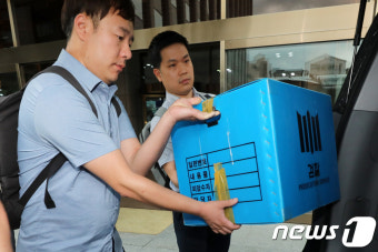 서울지검 공정거래조사부 현대건설 압수수색