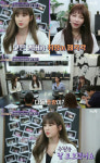 '인생술집' 에이핑크 정은지, 박초롱 술버릇 폭로 