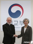 한-교황청 외교장관회담