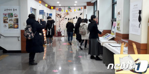 길고양이 갈등 해결 나선 춘천 효자1동 주민센터