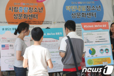 2018 성평등주간 기념행사