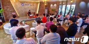 암호화폐 거래소 ‘히트코리아’, 투자자들과 간담회