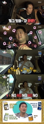 [RE:TV]'전참시' 신현준. 매력에 중독되다  | 포토뉴스