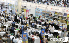 여가시간에 즐기는 보드게임