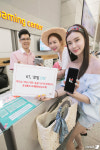 KT, 10일부터 로밍ON 서비스국 확대