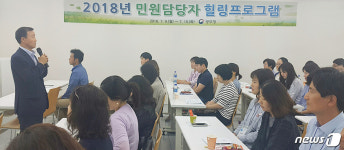 병무청, 민원담당 직원 힐링 프로그램 운영