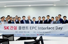 SK건설, 비즈파트너와 동반성장을 위한 세미나 개최  