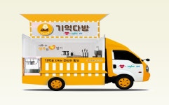 치매어르신이 바리스타로…금천구 13일 일일카페