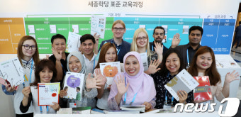 지구촌 곳곳에서 한국어 열풍
