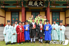 제42대 정선군수 및 제8대 취임 고유례 개최