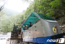 울산 신불산자연휴양림 모노레일 시범운영