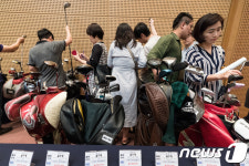 공매로 골프채 마련해볼까
