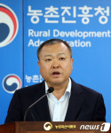 2018 농업기술박람회, 18~21일 창원컨벤션센터에서