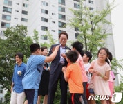 꿈을 담은 놀이터 첫발