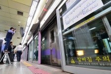 한대앞역 사망사고 코레일 책임도 있다…과징금 1억원 부과 