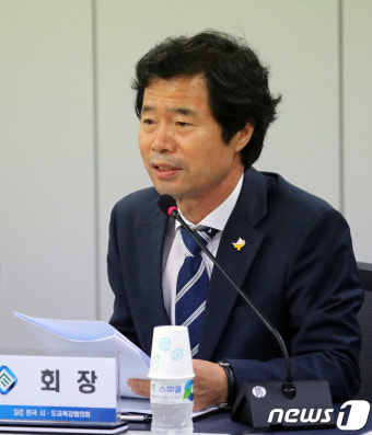 전국시도교육감협의회장에 김승환 전북도교육감