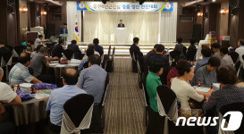 [홍천소식] 홍천6년근인삼 명품생산 전진대회 성료