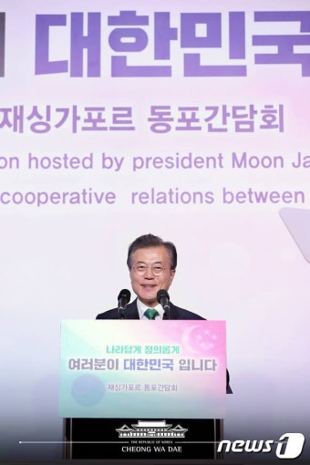 윤석열 대통령, 싱가포르 방문 중 동포 오찬 간담회 개최 및 한-싱 협력 강조